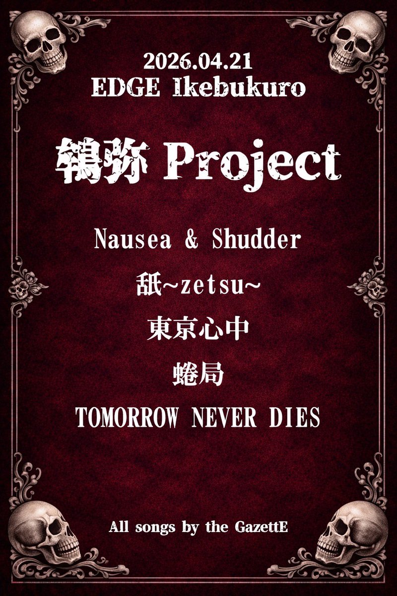 海月-miduki- tweet media