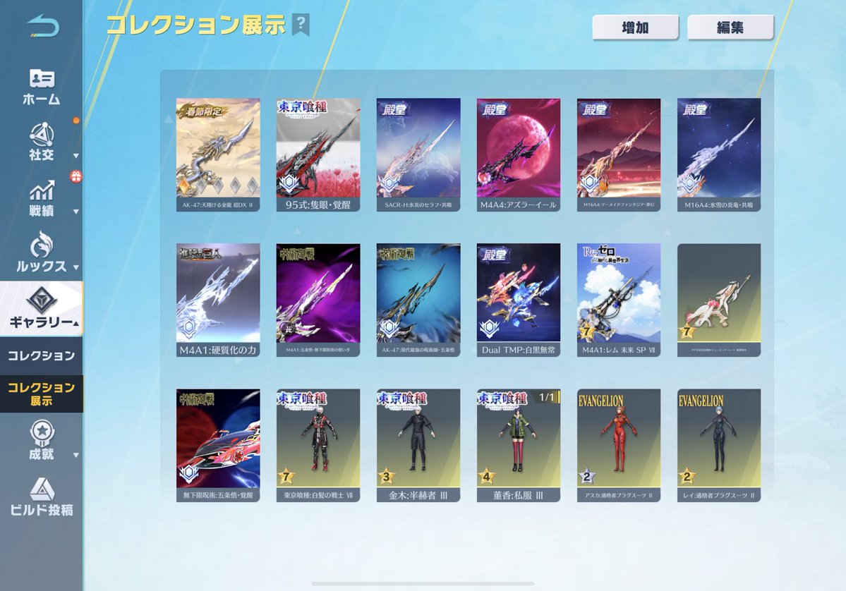 鉄道組_撮り鉄 tweet media