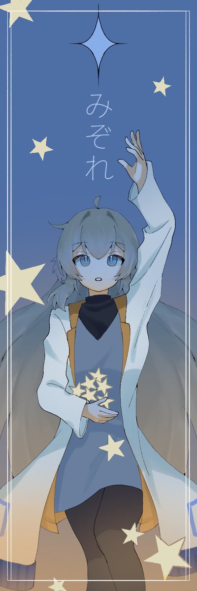 荒井 Arai tweet media