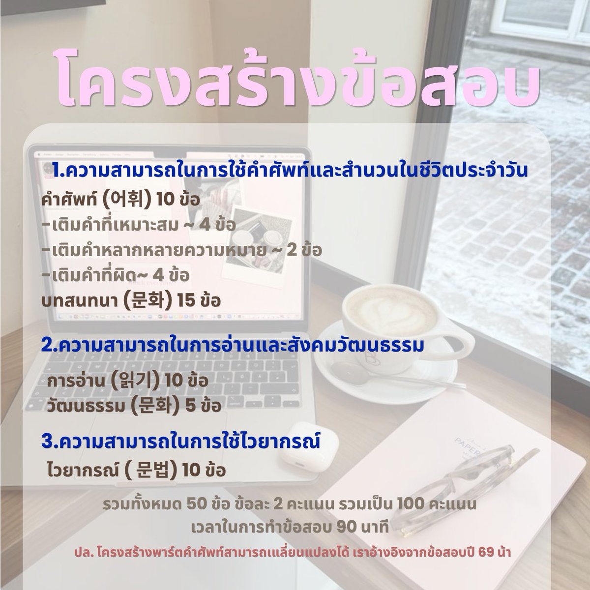 พริ้ง 나자 tweet media