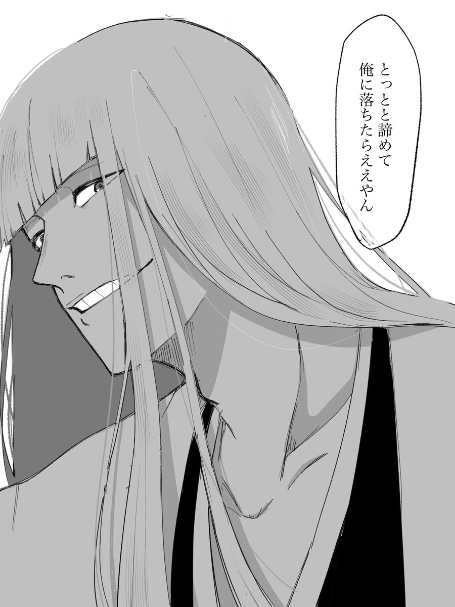 そしな tweet media