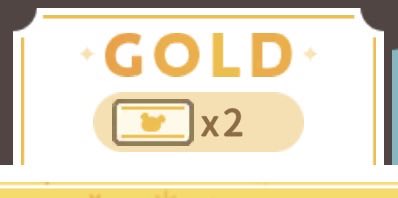 高ウィッシュ木ダブらせるべき？
欲しい木にすべき？