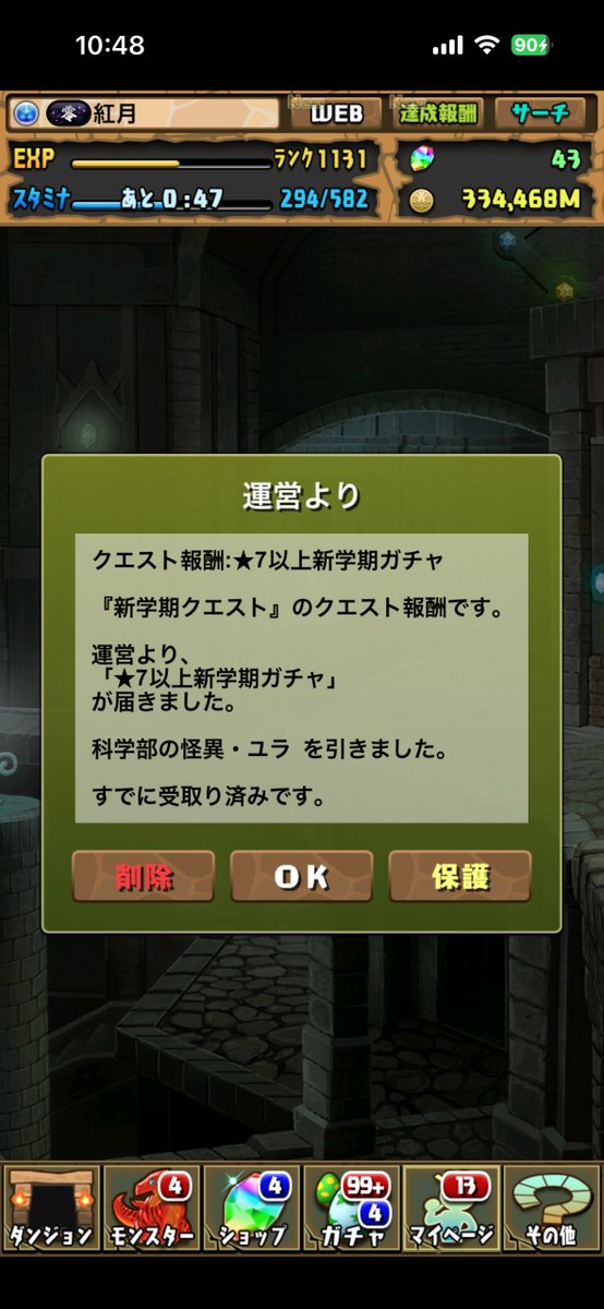 暤月🌙 tweet media