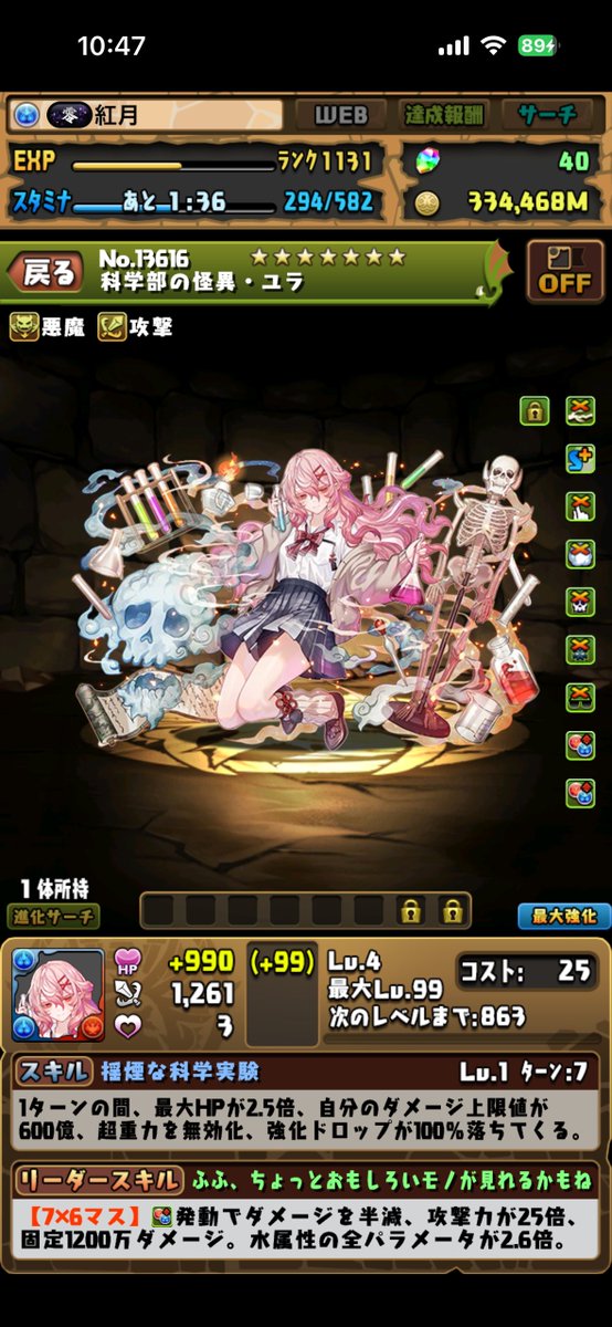 暤月🌙 tweet media