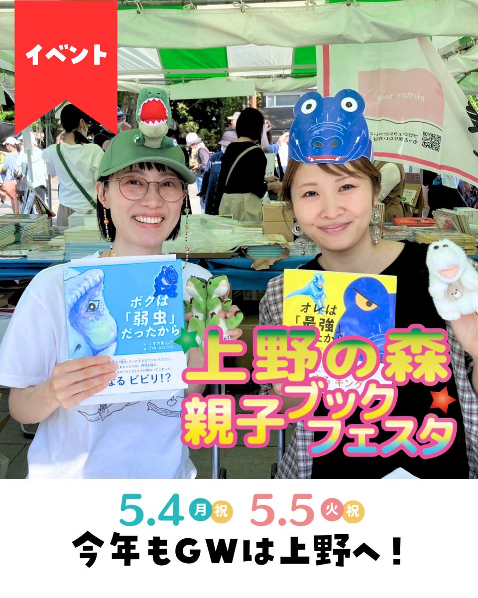 恐竜画家CAN（きゃん） tweet media