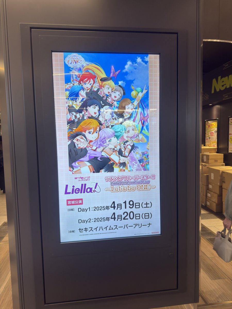 去年オタクとして仙台へ行く。
友人、野球見に仙台へ行く。
ニアミスしてたww
その友人とコラボ試合行く予定です。