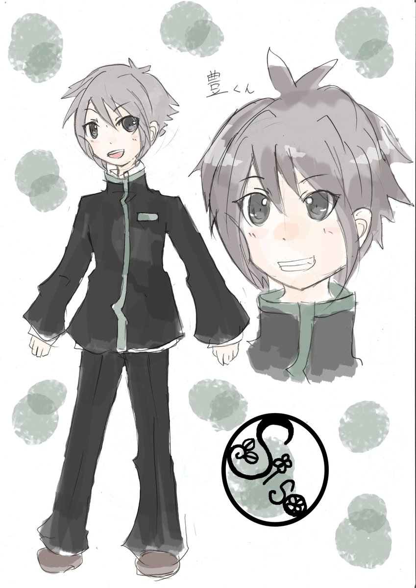 しそこ　小説始めました tweet media