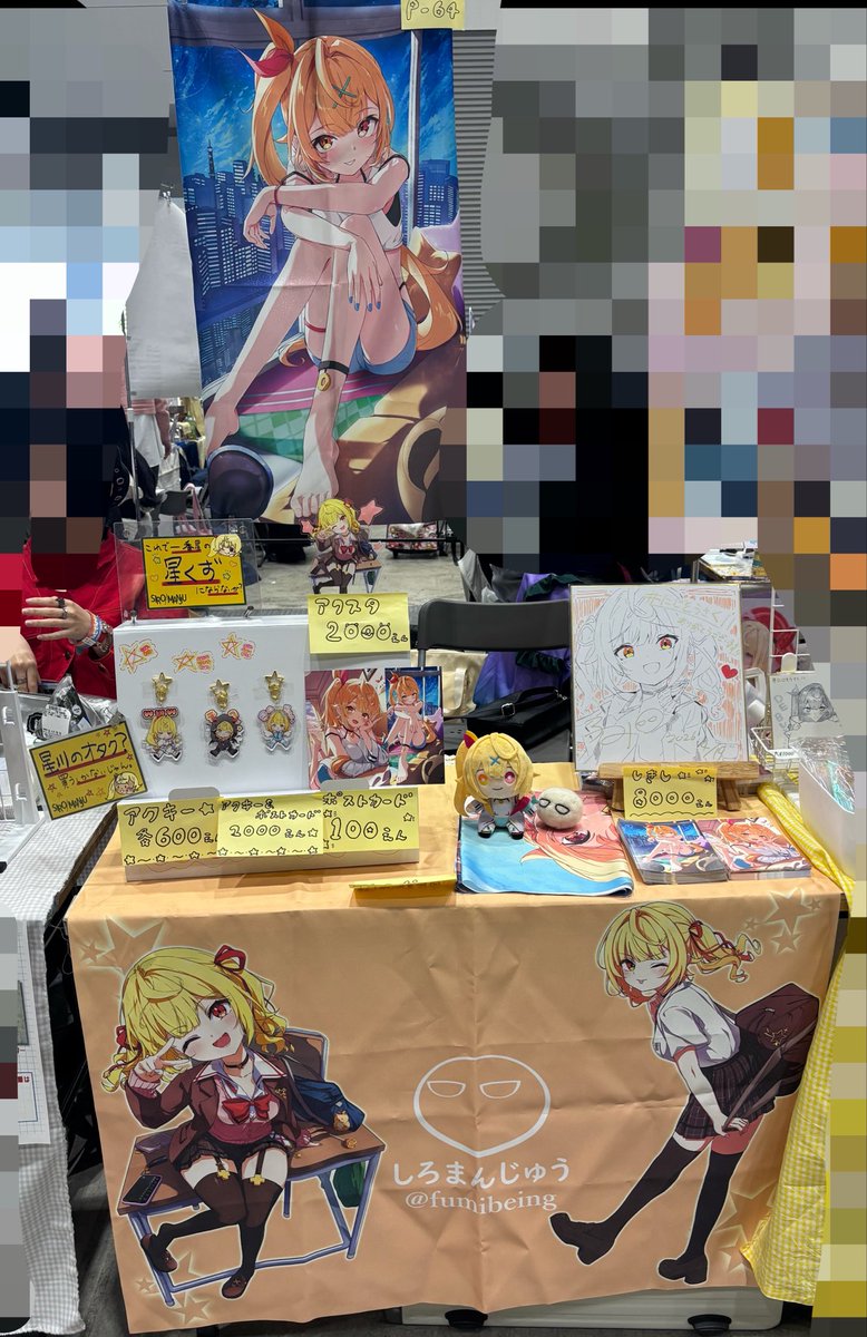 幻中ふみ tweet media