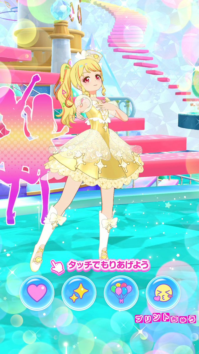 ちぃろ🐈 tweet media