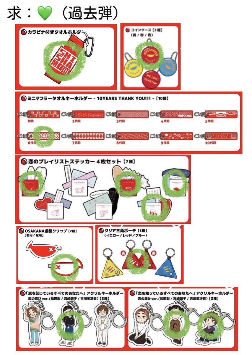 つっちー!!!🐟 tweet media