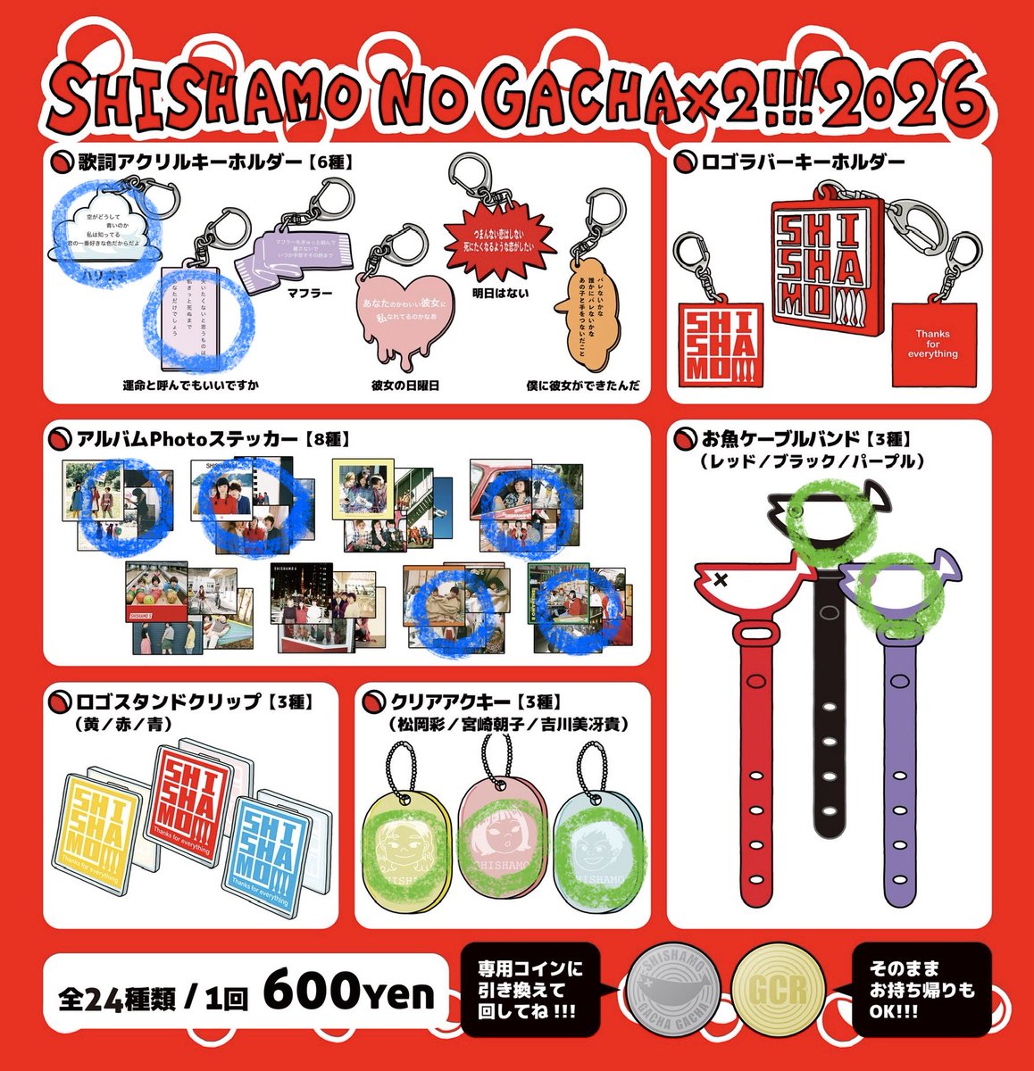 つっちー!!!🐟 tweet media