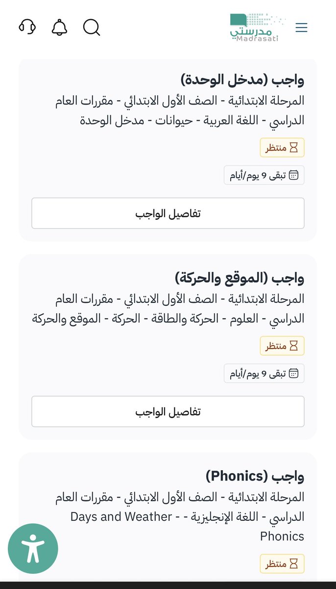 ( أبُوعَلِي )الساعي للخير 🌱🤍 tweet media