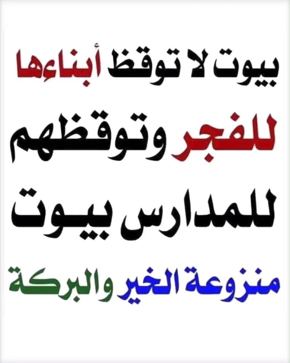 إشراقات سنية tweet media