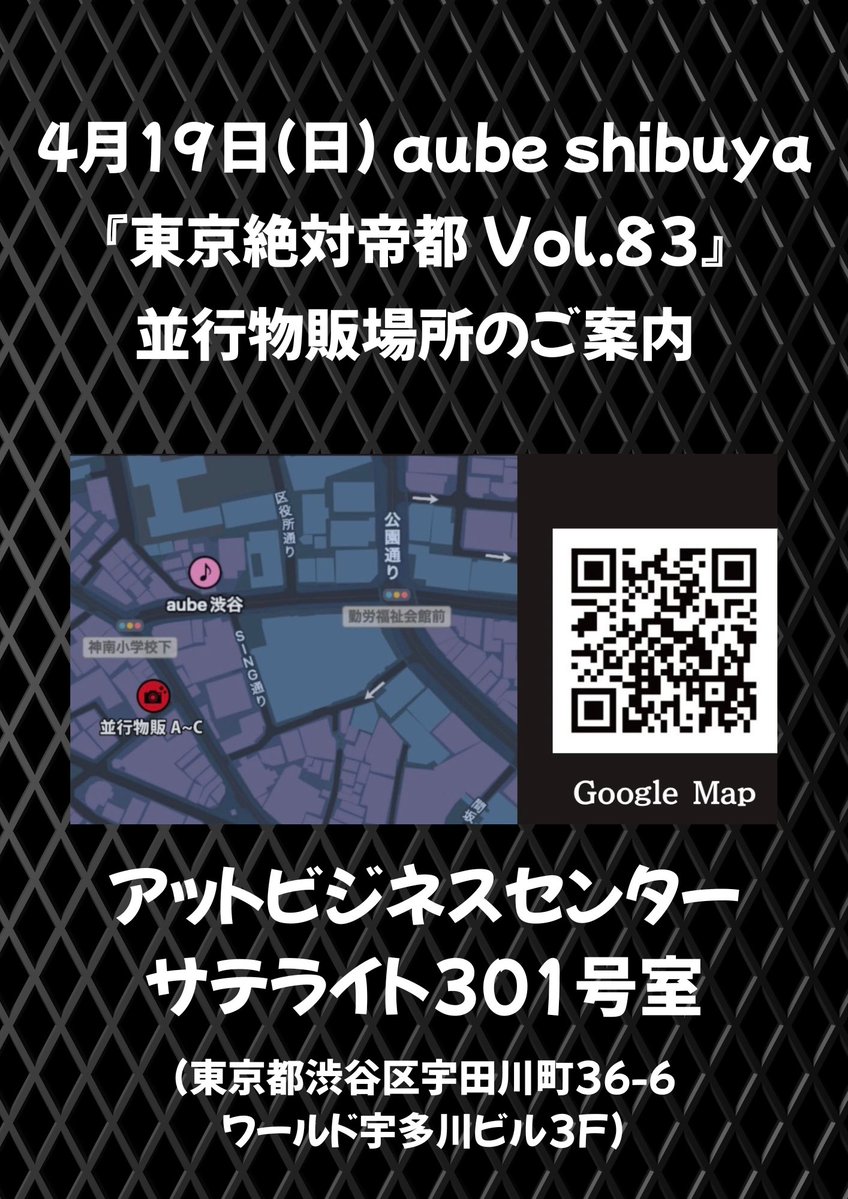 👻VILLAINS HOUSE😈 tweet media