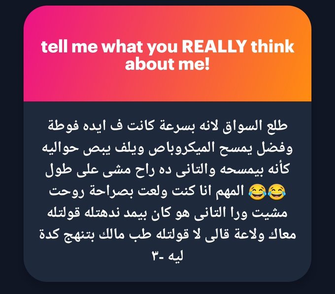 احمد ( تبادل السويس ) tweet media