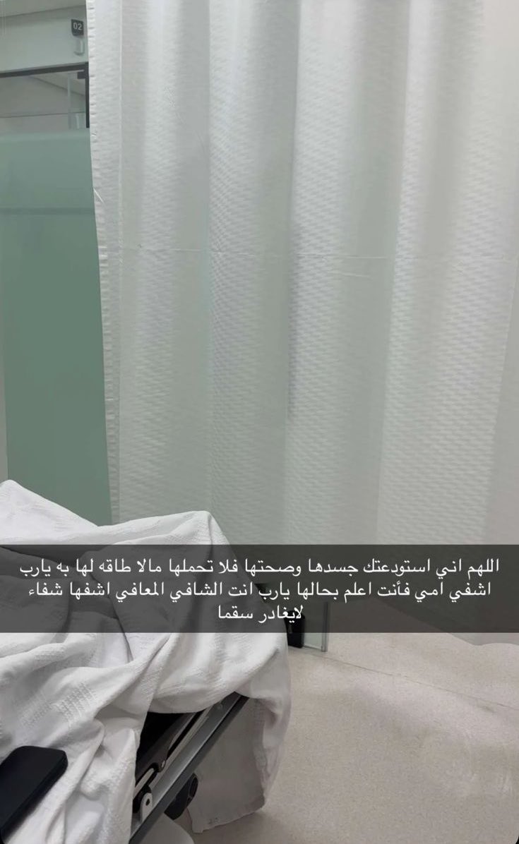 🌙 وعد Waad tweet media