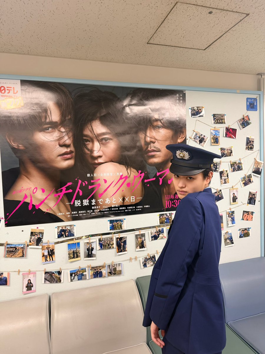 大倉空人 STAFF【公式】 tweet media