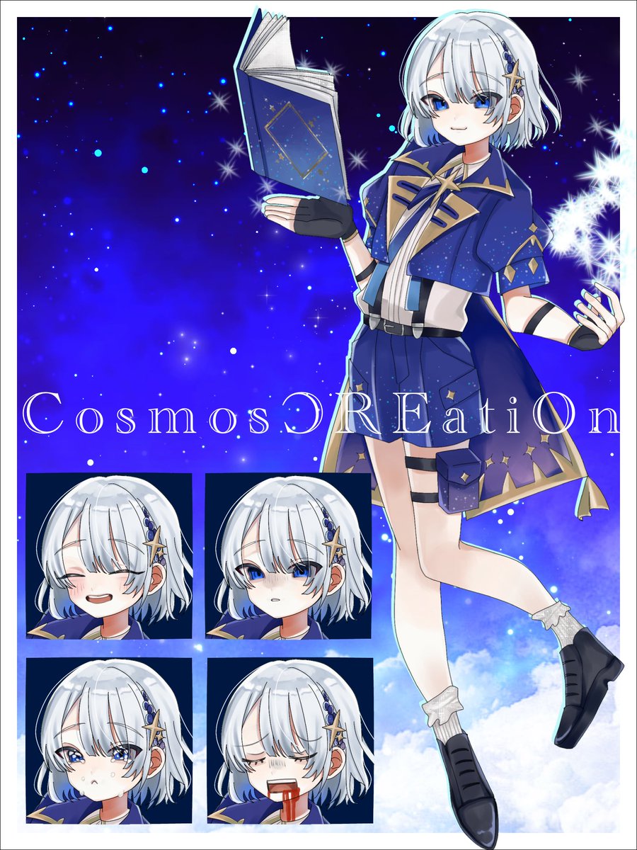 【˚✧₊ CosmosƆREatiOn ₊ ˳✧】

HO2
________________________________

PC//白 雪星-ﾂｸﾓ ｱﾗﾚ-

「もっと君に近づけたらいいのに」

________________________2026.4.21〜