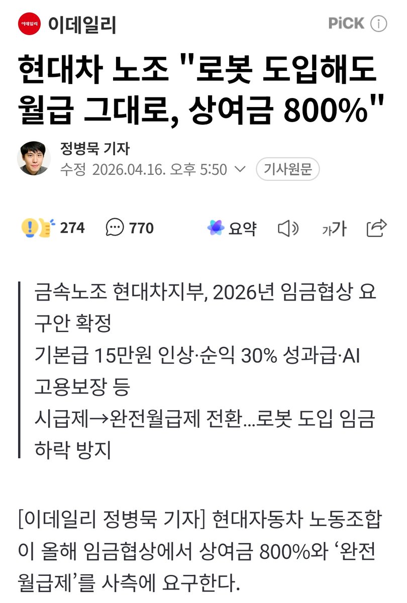 장코드 tweet media