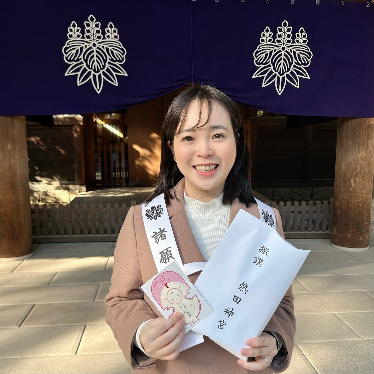 浦野莉恵｜Rie Urano tweet media