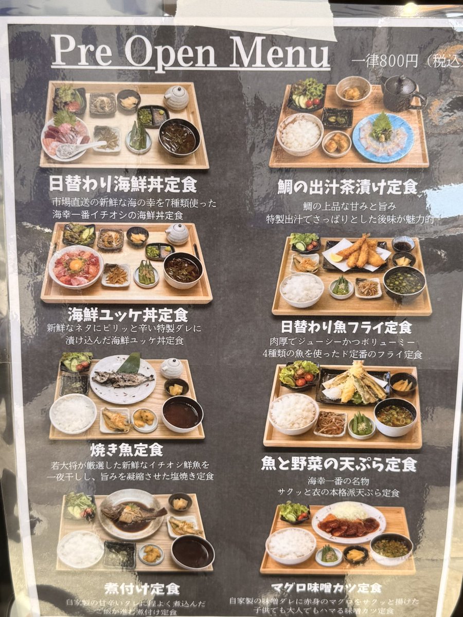 goodmaaa's tweet photo. プレオープンの刈谷市の市場食堂の海鮮一番という海鮮丼家来てますが並び多いです。
supremeで鍛えられてるのでなんのそのやで？ https://t.co/L4tROJFcJn