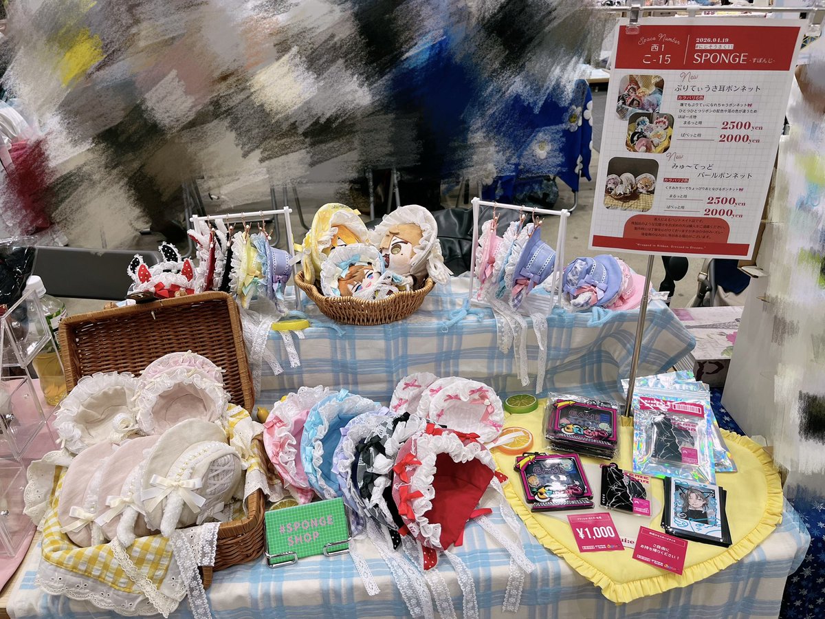すぽんじ こーた🌈そ 西1こ-15 tweet media