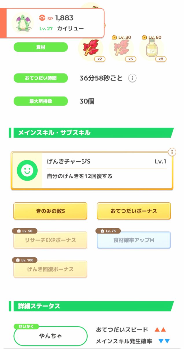 t-to @ ク レ サ ガ tweet media