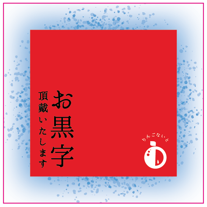 りんごないと4/24＠新宿AiSOTOPE Lounge！ tweet media