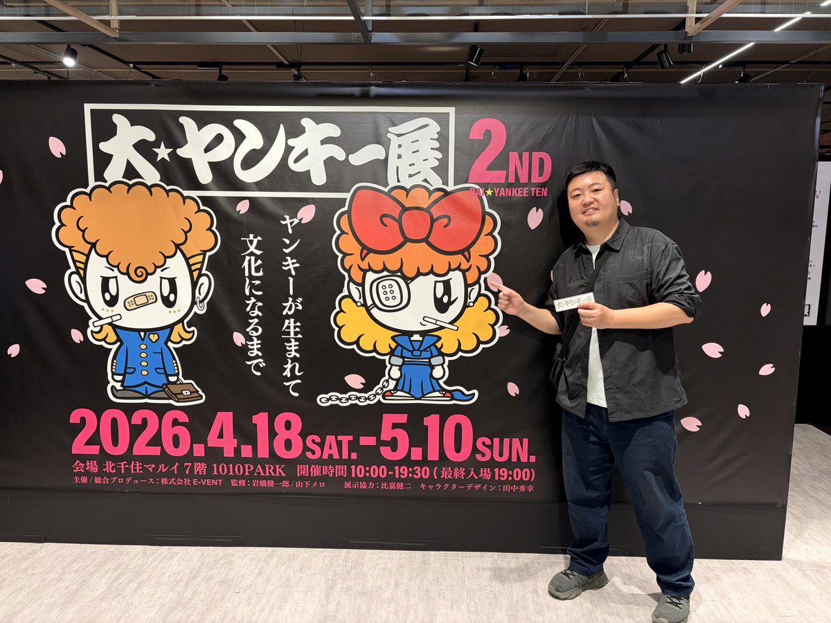 ちょうなん@荒野行動開発者 tweet media