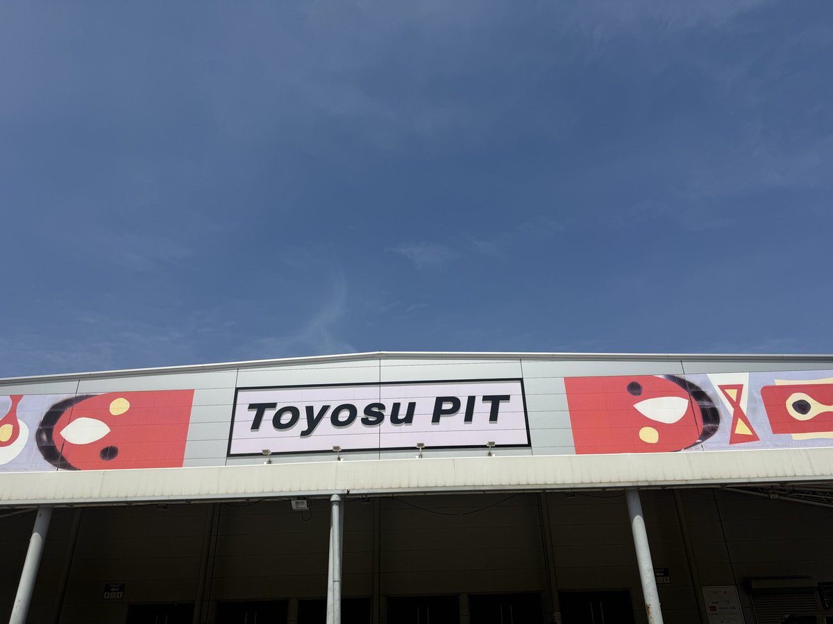 渡辺翔　sho watanabe tweet media