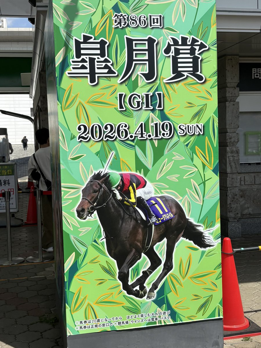 🍀タカハラ🍀 tweet media