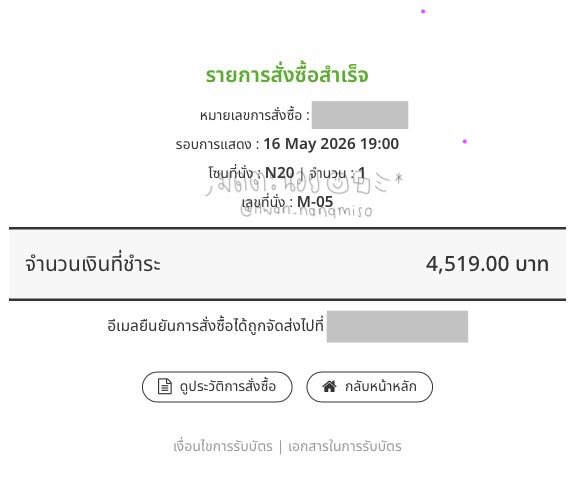 ◞มดตะนอย*NEW WAV ☻ ⿻ ミ* tweet media