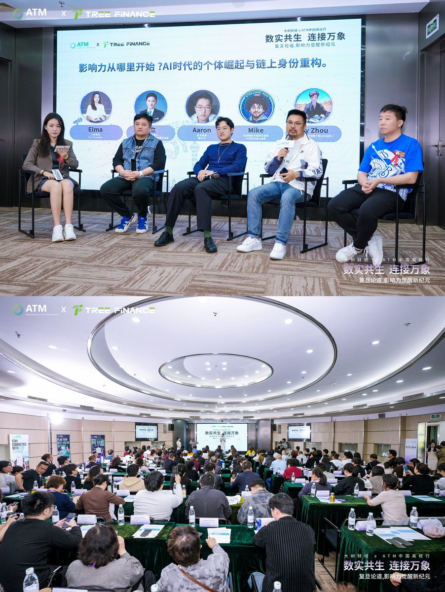 大树财经｜TreeFinance tweet media