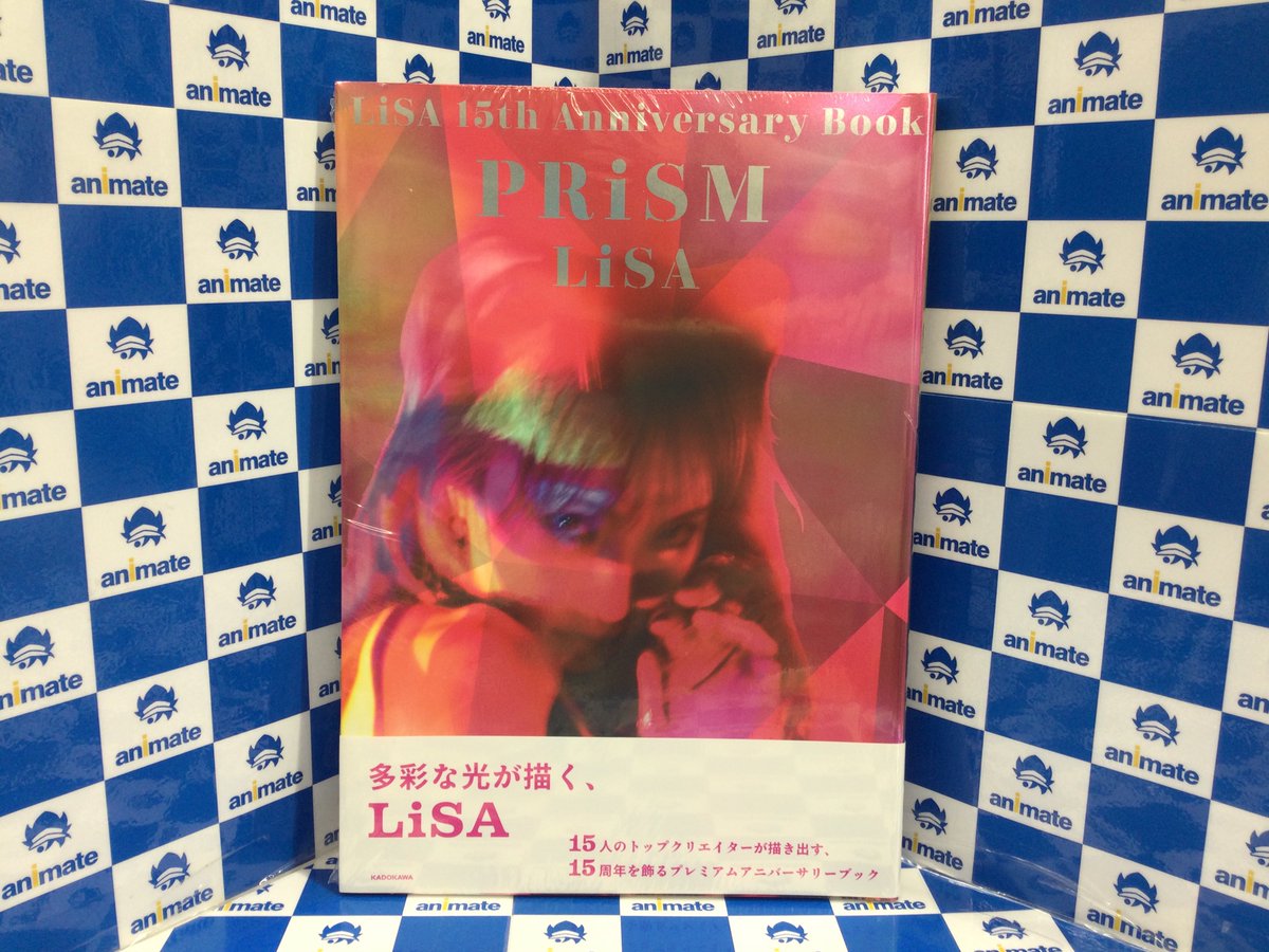 3F 新刊情報】 #LiSA さん 写真集『LiSA 15th Anniversary Book PRiSM