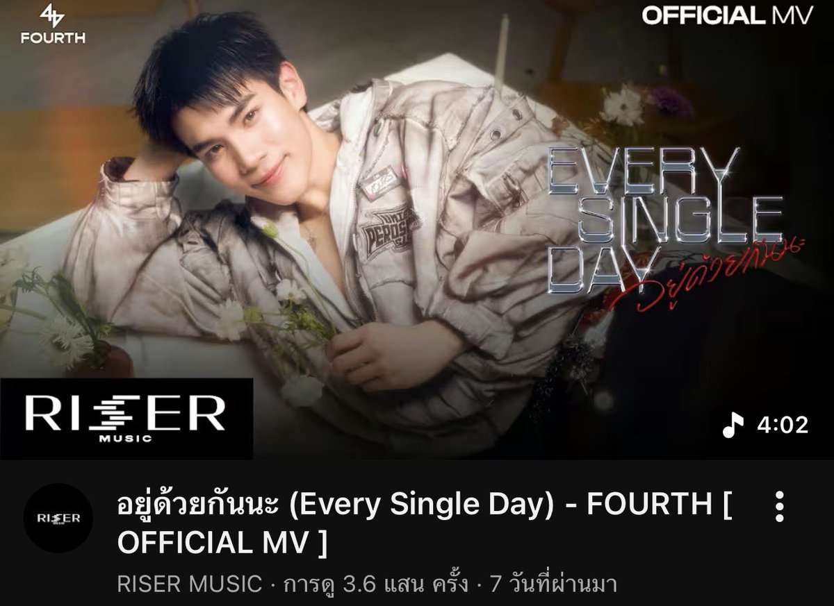 400K รออยู่น๊า อยู่ด้วยกันนะ อยู่ด้วยกันนะ 🤲🏻

อยู่ด้วยกันนะ (Every Single Day) - FOURTH [ OFFICIAL MV ] youtu.be/BhJHFAu5pX8?si… 

#StreamForFourth 
#EverySingleDayFOURTH
#EverySingleDayFOURTHmv
#Fourthnattawat #โฟร์ทณัฐวรรธน์