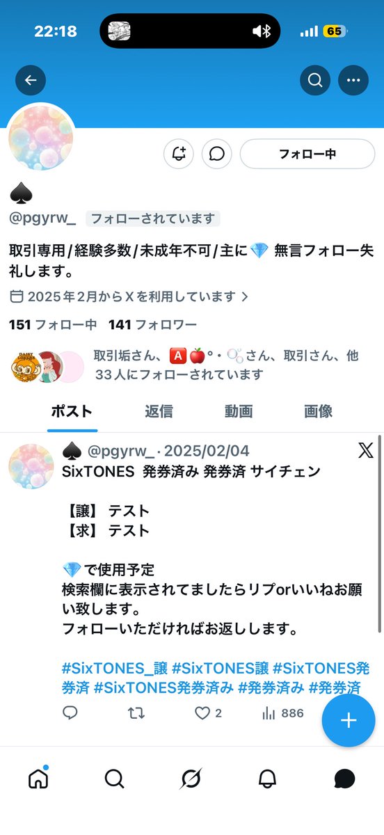 🐶🍒 tweet media