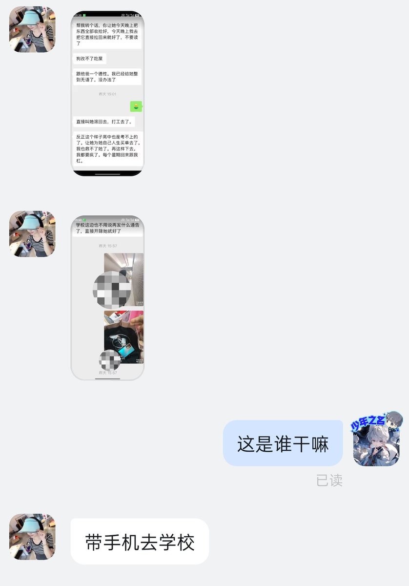 是小怡呀 tweet media