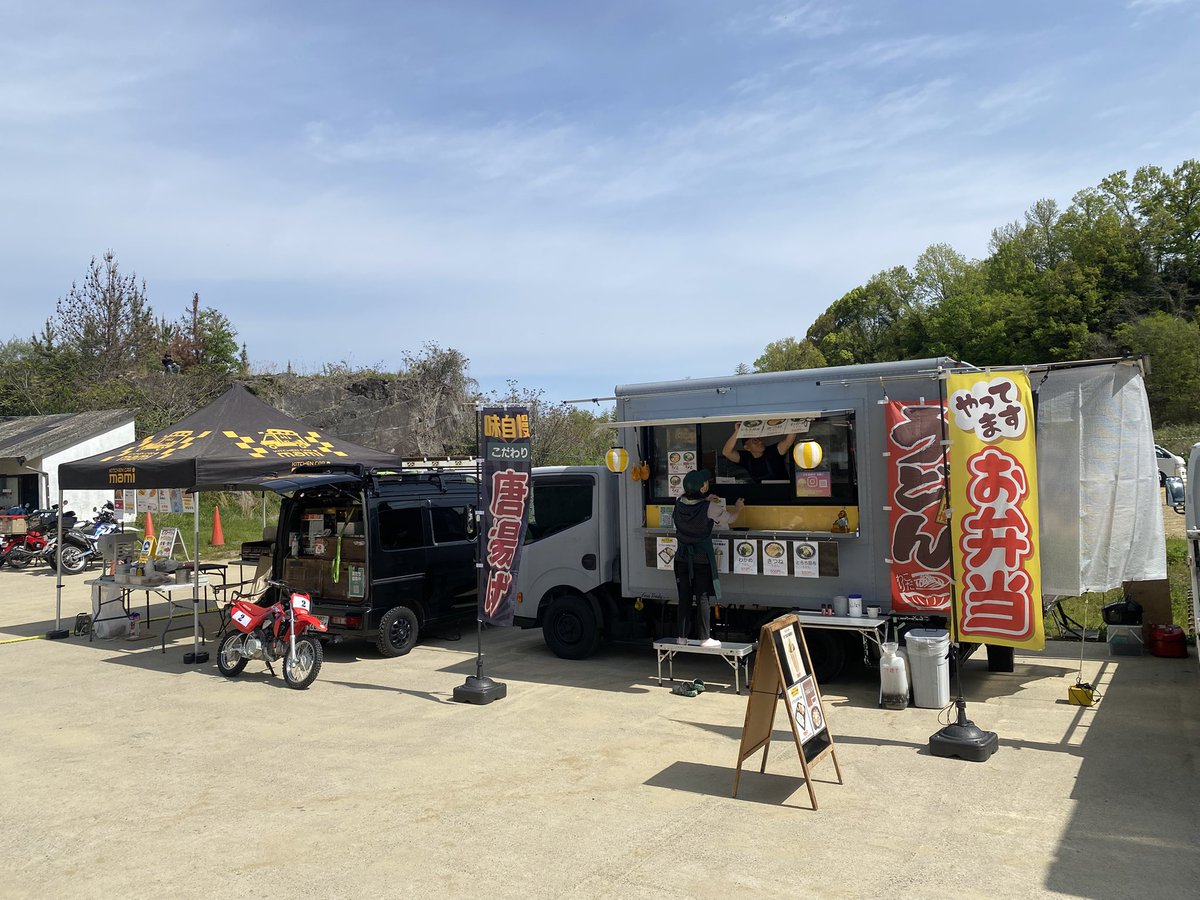 キッチンカーmami (@180nobu) / Posts / X