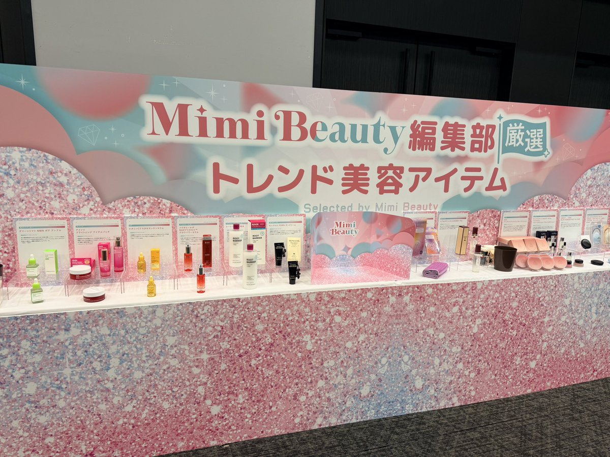 遠藤 梨奈 tweet media