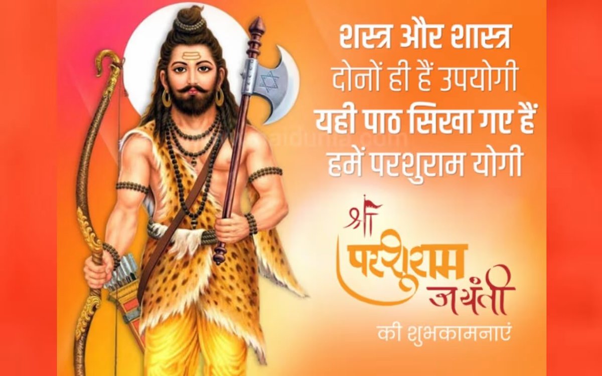 Prem S Mishra tweet media
