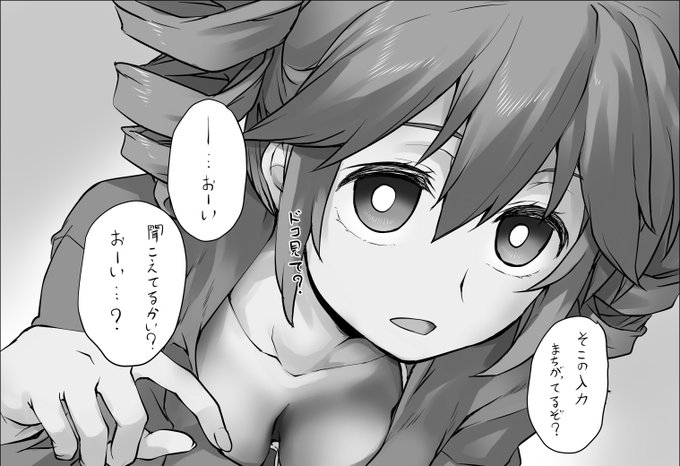 ちらちら重音テト 