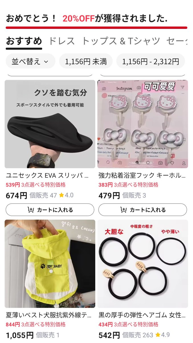 ナニトゾ tweet media