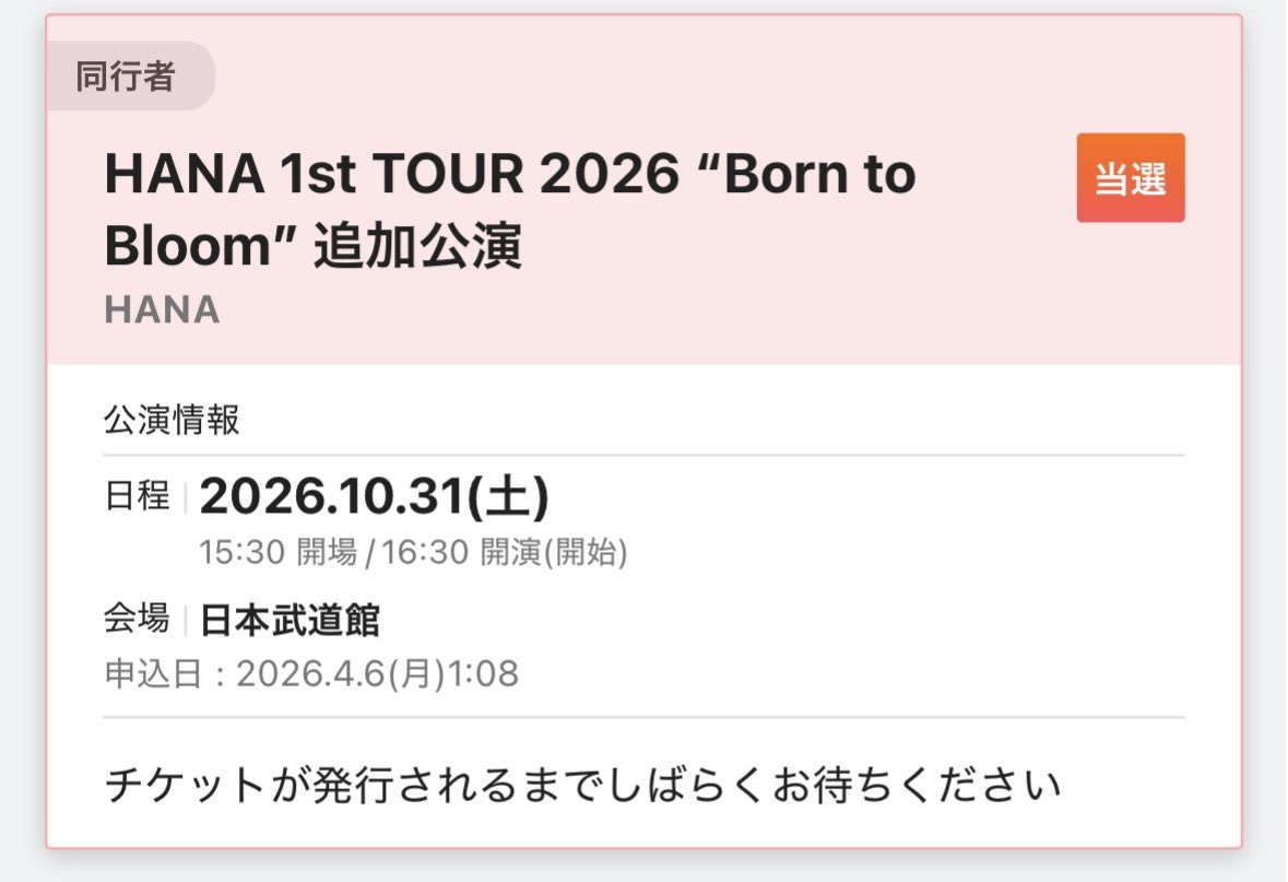 ゆちゃ🌹🐝࿆ tweet media