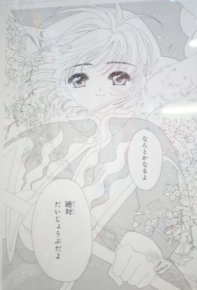 巡シュウキ tweet media