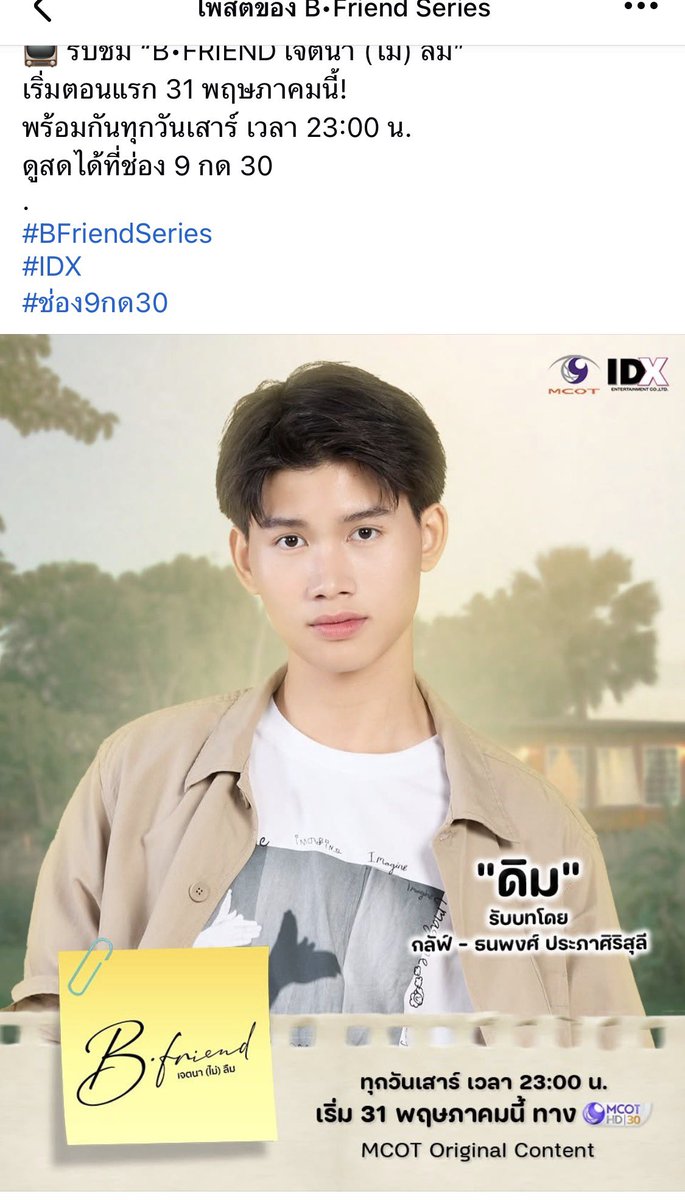 หนังดีผู้เริด tweet media