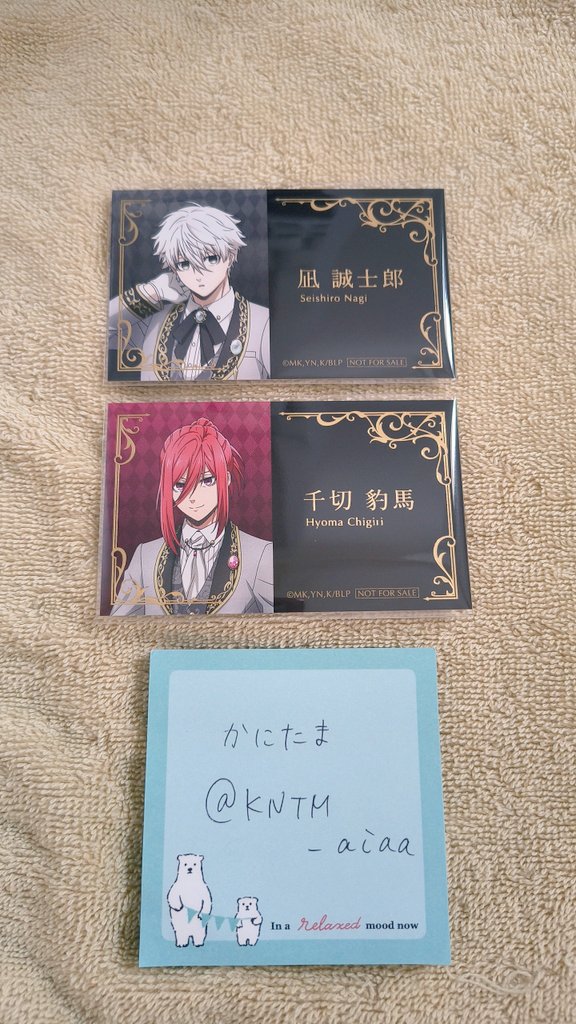 かにたま tweet media