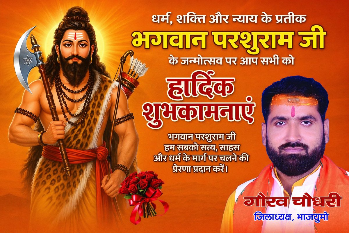 Gaurav Chaudhary tweet media