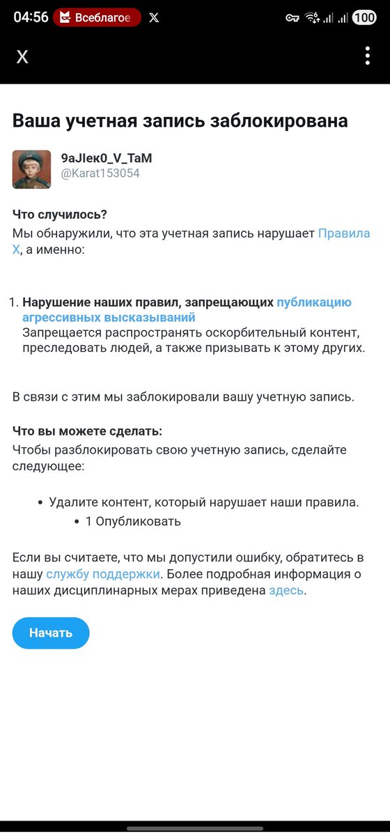 Karat153054's tweet photo. Доброго утра, уважаемые коллеги. https://t.co/PUgobglmdH