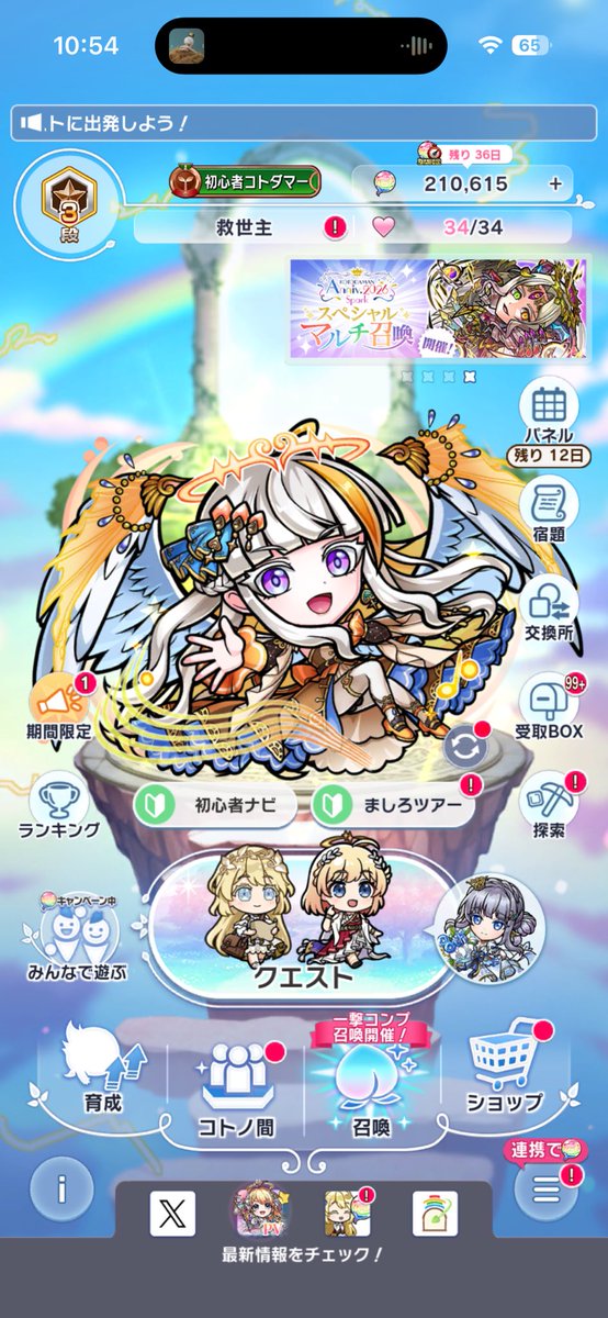 AL4azf's tweet photo. 【石垢販売実績】

【取引感想】
早くて安心です。
【購入アプリ名】
コトダマン石垢
【実績一覧】
@87_15ry
【石垢料金表】
@jojipriceList
⬇️依頼はこちらから⬇️
【https://t.co/TB8kdc9qUG 】

モンスト パズドラ プロセカ ドカバト バウンティ 白猫 ウイイレ 原神 グラクロ https://t.co/aRTTjxLyDa