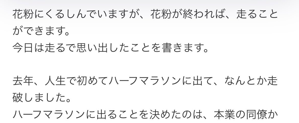 手塚 祥吾 tweet media